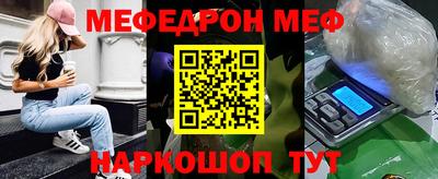 а пвп мука Кинель