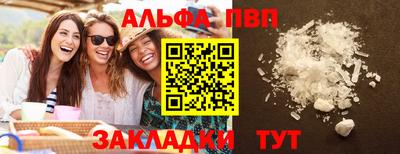 mdpv Кингисепп