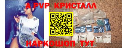 mdpv Кингисепп