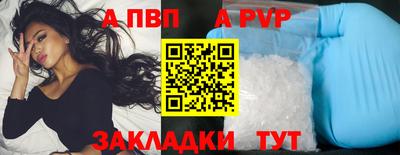 а пвп мука Кинель