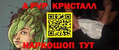 mdpv Кингисепп