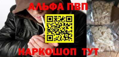 а пвп мука Кинель