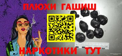 а пвп мука Кинель