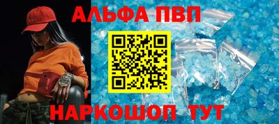 а пвп мука Кинель