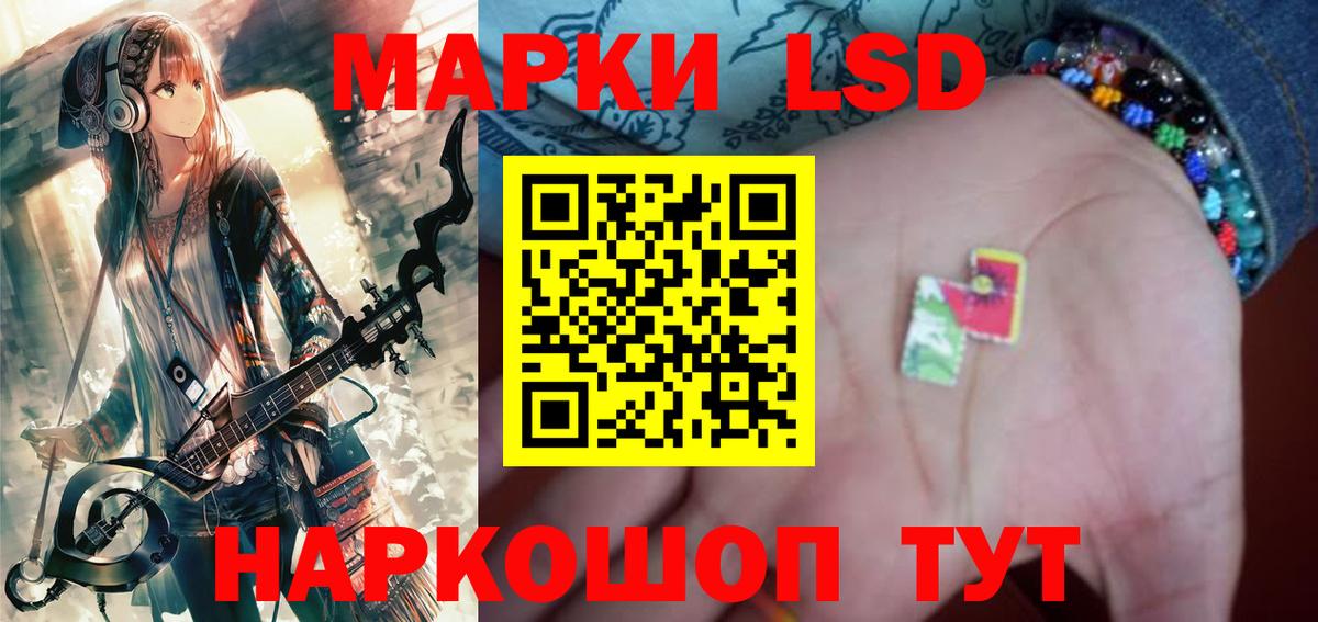 ЛСД экстази ecstasy  Вход с VPN  ЛСД экстази ecstasy  Балашов 