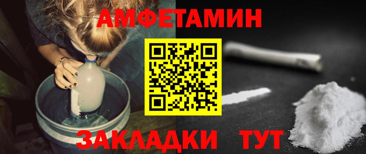 Метамфетамин Methamphetamine Балашов