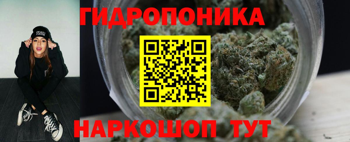 Балашов  Конопля MAZAR  Шишки марихуана марихуана  Вход с VPN  Шишки марихуана Bruce Banner 